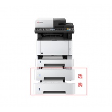 京瓷（KYOCERA）M2135dn多功能一體機