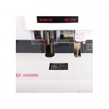 震旦 (AURORA) AB-506財(cái)務(wù)裝訂機(jī)