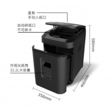 震旦 AS220MQ 多功能碎紙機辦公電動單次碎卡5級保密低噪