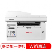 震旦（AURORA）AD220MNW 黑白激光多功能一體機(復(fù)印/打印/掃描) A4打印機