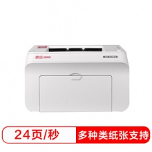 震旦（AURORA）AD240PN A4黑白激光打印機(jī) 有線...