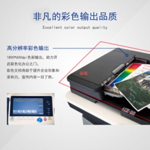 震旦打印機(jī) ADC367數(shù)碼彩色復(fù)合機(jī)掃描打印機(jī)多功能智能復(fù)合機(jī) 主機(jī)（標(biāo)配雙面器）+蓋板+工作底柜