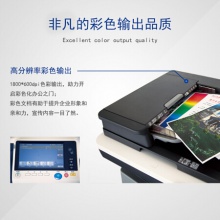 震旦（AURORA）ADC555 A3彩色多功能數(shù)碼復(fù)合機(含雙面輸稿器+雙層紙盒+出紙托盤+原裝工作臺)