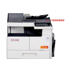 震旦（AURORA）AD228e A3黑白多功能數(shù)碼復(fù)合機(jī)