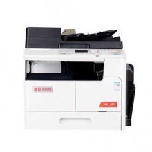 震旦（AURORA）AD207 A3黑白多功能數(shù)碼復(fù)合機(jī)(含蓋板+單紙盒)