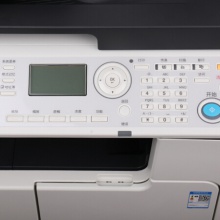 震旦（AURORA）AD207 A3黑白多功能數(shù)碼復(fù)合機(jī)(含蓋板+單紙盒)