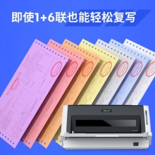 得力(deli)DL-940K針式打印機(jī)(稅務(wù)發(fā)票 出入庫發(fā)貨單票據(jù)打印機(jī))