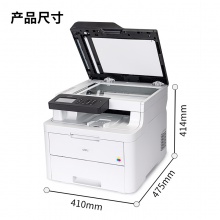 得力（deli） CM2400ADN彩色激光打印掃描復印自動雙面打印商用有線連接辦公多功能一體機